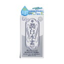 潤白水素 60カプセル水素サプリ マイナス水素イオンクロスピィ/水素 サプリ/ビタミンE/ビタミンC【賞味期限:2018年3月?】【※アウトレット】【※パッケージ汚れ】【あす楽対応】