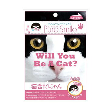 【数量3までメール便】ピュアスマイル わんにゃんアートマスク ベル 1枚なりきりマスク【プラチナショップ】【プラチナSHOP】