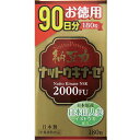 納豆力 ナットウキナーゼ 90日分 (180粒) 【賞味期限2019年7月】【※アウトレット】【※パッケージ汚れ】【送料無料】
