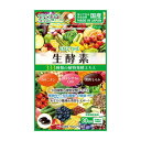 [賞味期限：2024年3月まで] 生酵素333 60球 ミナミヘルシーフーズ 生酵素 サプリ 生酵素サプリメント ダイエット 美容 健康維持 ナノ型乳酸菌 【4個までメール便1配送】【 訳あり アウトレット 在庫処分 】【あす楽対応】