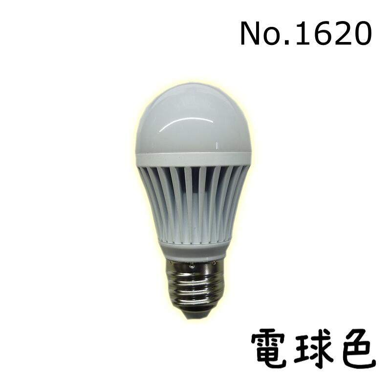 【3.8w】船舶 提灯兼用 バッテリー12V LED電球3.8W 電球色（DC12V-24V兼用） LED 船 作業灯 デッキライト E26ソケット LEDワークライト 12v led 電球 e26