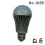 12wLEDŵ12W  DC12v-24v LED   ǥå饤 E26å LED饤 12v led ŵ e26