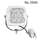 【送料無料】船舶向け 80W LED サーチライト (DC12V/24V兼用)船 ライト 漁師 9500ルーメン サーチライト 船舶用 業務用 DC12V DC...