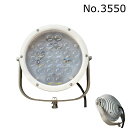 【送料無料】船舶向け 120W LED サーチライト (DC12V/24V兼用)船 ライト 漁師 10500ルーメン サーチライト 船舶用 業務用 DC12V ...