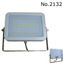 【ジェルタイプ】LED 薄型 デッキライト 40W ジェルタイプ 寒冷地はガラスより割れづ