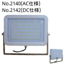 LED 薄型 デッキライト 60W 白 集魚灯、作業灯としてお使いください!集魚灯 作業灯