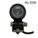 【送料無料】船舶向け 10 W 超小型 LED サーチライト (DC12V/24V兼用)船 ライト 漁師 800ルーメン サーチライト 船舶用 業務用 DC12...