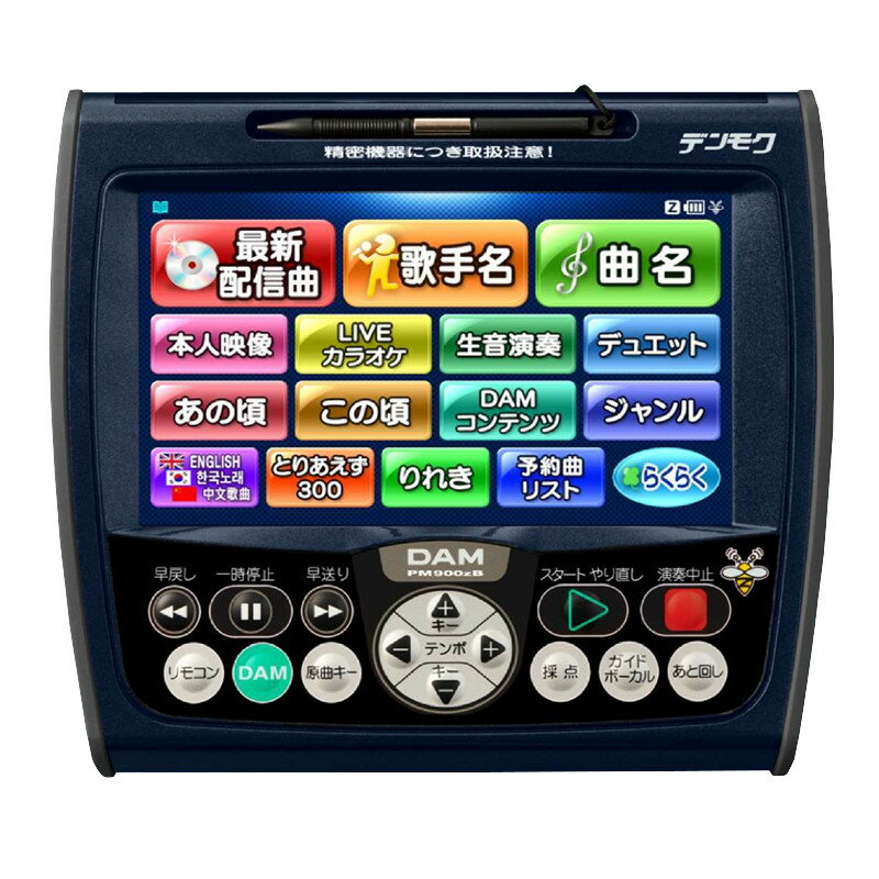 楽天市場】damデンモクの通販 楽天市場】damデンモクの通販