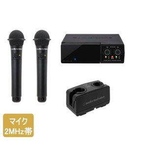 【送料無料】オーディオテクニカ（audio-technica）AT-CLM7000TX 赤外線 ワイヤレスマイク 4点セット（AT-CR7000-set）ライブ LIVE カラオケ マイク 業務用 DAMワイヤレス 無線 通信赤外線コードレスマイクロホン AT-CLM7000TX（2MHz帯）4点セット