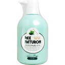 パックスナチュロン リンス ポンプ 500mL【プラチナショップ】【プラチナSHOP】