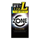 ZONE ゾーン L ラージサイズ 6個入 避妊 コンドーム 避妊具 ステルスコート ラージ Lサイズ 【2個までメール便1配送】(4)