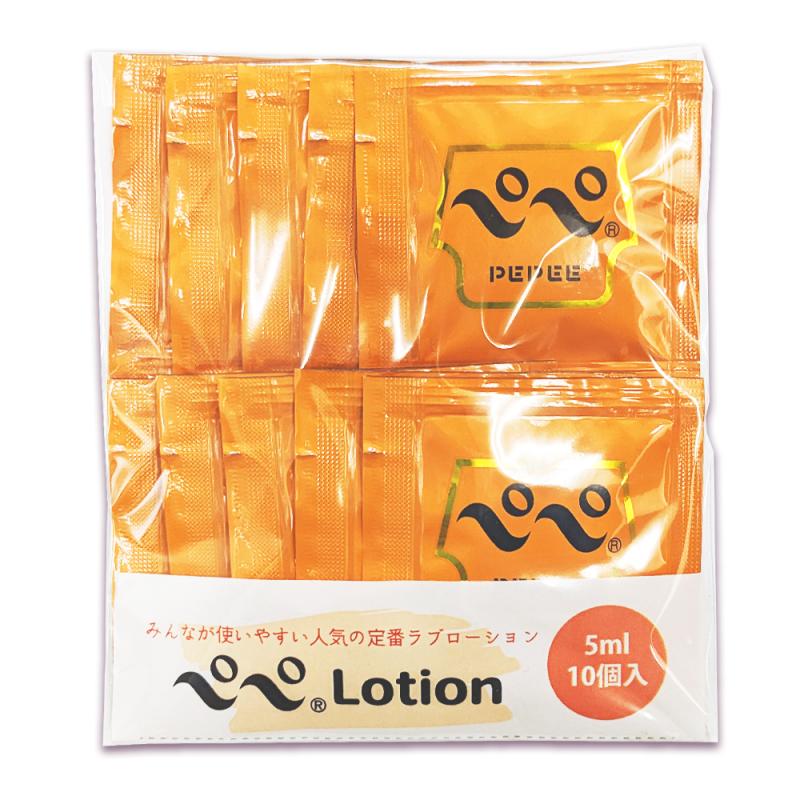 【4個までメール便】持ち運びに便利! ペペ パウチ 5ml 10個入PEPE(ぺぺ) ローション オレンジキャップ PEPE リラクゼーション 美容エステ ペペ...