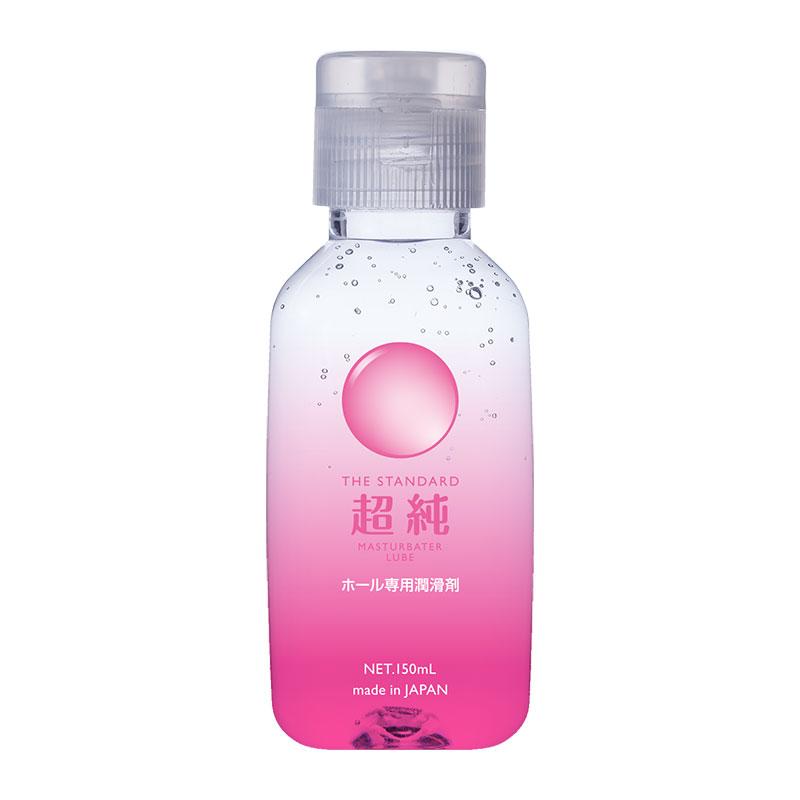 超純ローション　マスターベータールーブ（150ml） ローション 送料無料 リラクゼーション 美容エステ ローション 女性 潤滑 ローション ローション メンズ