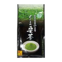 ぐんまの桑茶 パウダータイプ 50g 桑の葉茶 パウダー/桑の葉茶 粉末無添加/ノンカフェイン/カルシウム補給