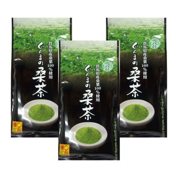 【3袋セット】 ぐんまの桑茶 パウダータイプ 50g×3袋 桑の葉茶 パウダー/桑の葉茶 粉末無添加/ノンカフェイン/カルシウム補給【数量1セットまでメール便送料無料】【プラチナショップ】【プラチナSHOP】