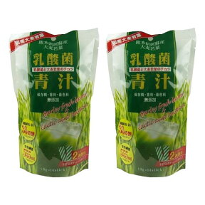 乳酸菌 青汁 2個セット(3g×14包×2個)【メール便送料無料】大麦若葉 乳酸菌【プラチナショップ】【プラチナSHOP】