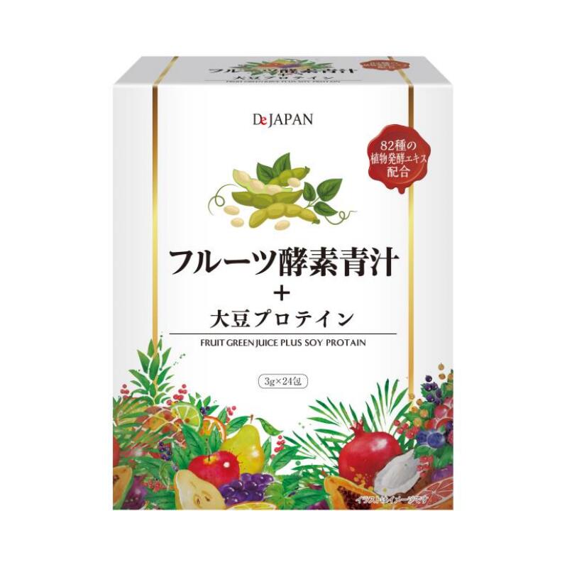 【在庫処分特価！】 フルーツ酵素青汁+大豆プロテイン おから