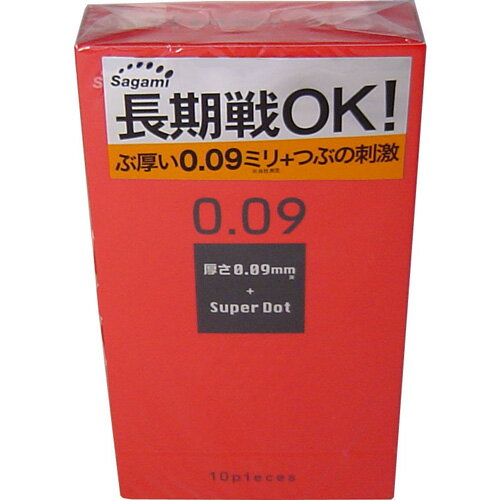 サガミ 009ドット コンドーム 10個入 相模ゴム工業（サガミ）そうろう 防止 ゴム 厚め コンドーム サガミ スキン 避…