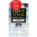 オカモトゼロツー 0.02 スタンダード コンドーム 6個入 使用感 つけ方 サイズ 薄い 初めて ミリ ローション【プラチナショップ】【プラチナSHOP】【2個までメール便1配送】