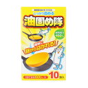 油固め隊 10包入油固め 油処理 処分 油料理 天ぷら揚げ物 簡単 片付け【プラチナショップ】【プラチナSHOP】