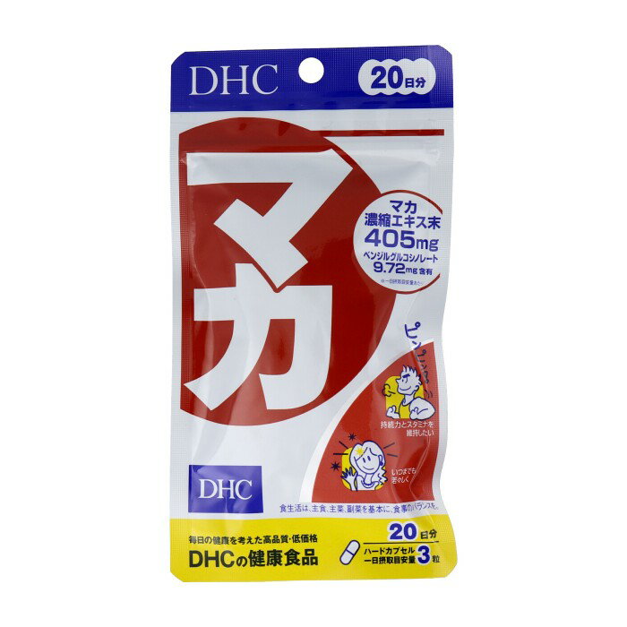 【2個までメール便】 DHC　マカ　60粒入　20日分