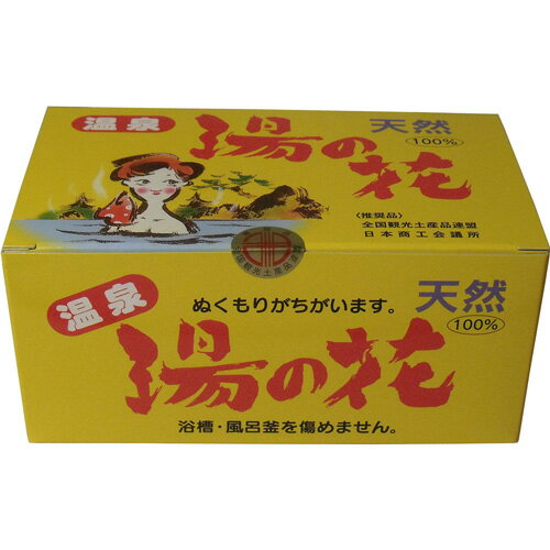 天然湯の花 / 徳用箱 15g×25袋