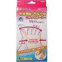 外反母趾・内反小指シルクサポーター 右足用 1個入【プラチナショップ】【プラチナSHOP】