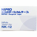 ニプロ サージカルテープ NK-12 12mm×9m 業務用24巻入【プラチナショップ】【プラチナSHOP】