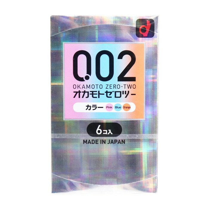 オカモトゼロツー カラー 0.02コンドーム 6個入 シルバーラベル コンドーム 避妊具 スキン 【プラチナショップ】【プラチナSHOP】【2個までメール便1配送】