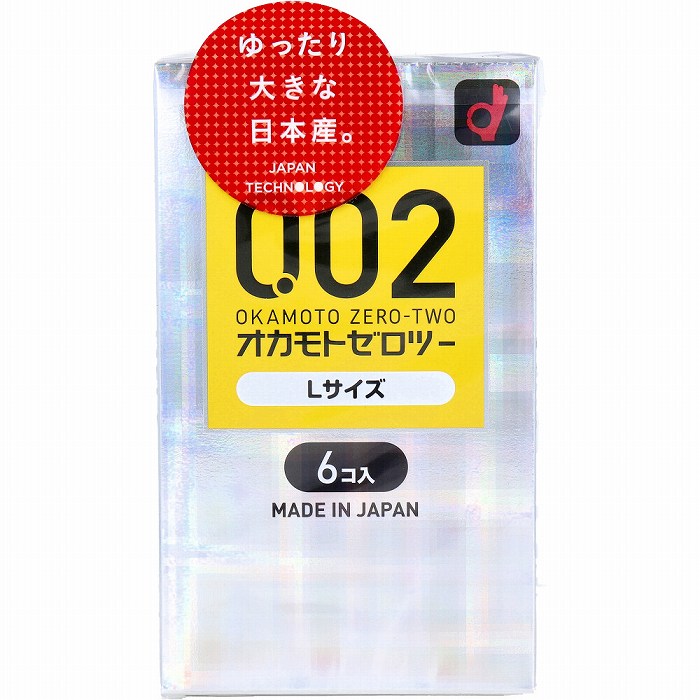 オカモトゼロツー Lサイズ 0.02コンドーム 6個入 オカモト 薄さ均一 コンドーム スキン 避妊具【プラチナショップ】【プラチナSHOP】【..