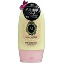 マシェリ エンドキュアミルク 100g【プラチナショップ】【プラチナSHOP】