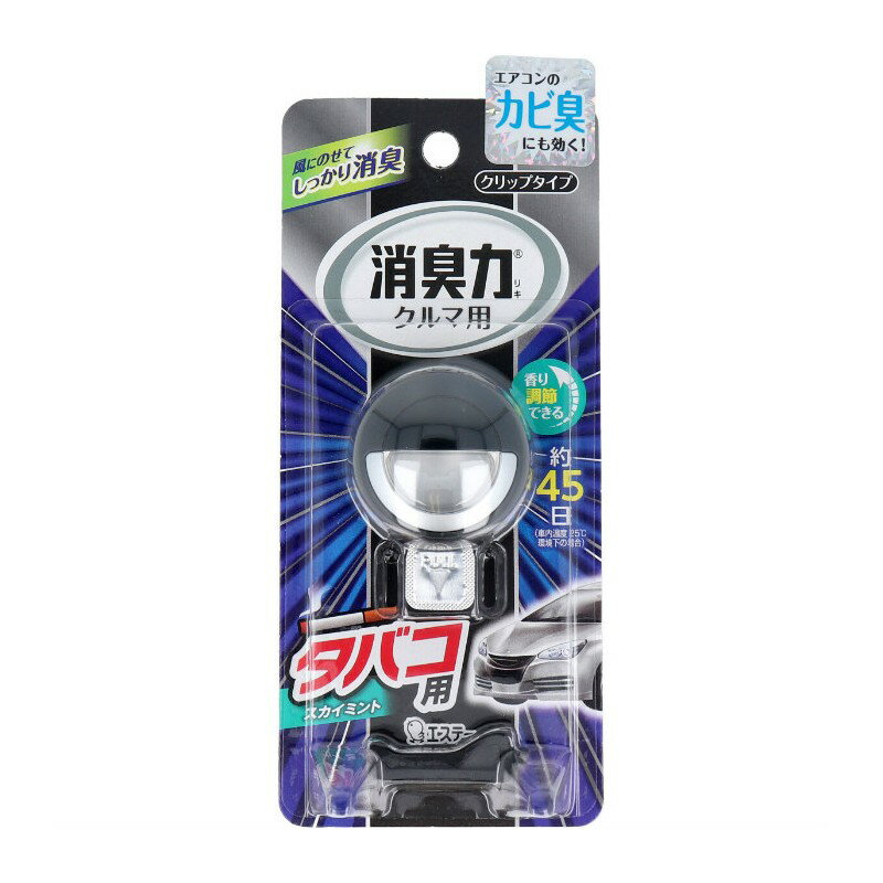 クルマの消臭力 クリップタイプ タバコ用スカイミント 3．2mL【プラチナショップ】【プラチナSHOP】