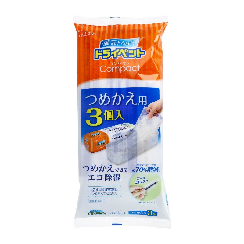 ドライペットコンパクト つめかえ用 350mL×3個入【プラチナショップ】【プラチナSHOP】