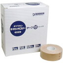 キネシオロジーテープ 医家向品 25mm×5m×12巻【プラチナショップ】【プラチナSHOP】