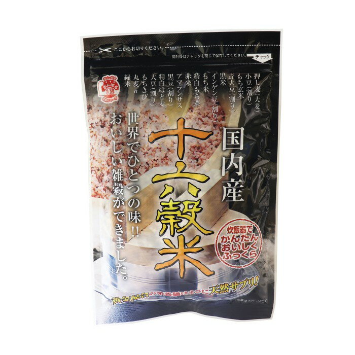 【1個までメール便】国内産 十六穀米 240g【プラチナショップ】【プラチナSHOP】