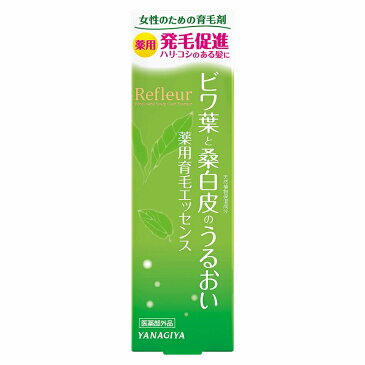 リフルール ビワ葉と桑白皮 薬用育毛エッセンス 120mL　使い方 女性 女性ホルモン コスパ 効果 ヘアケア 頭皮【プラチナショップ】【プラチナSHOP】