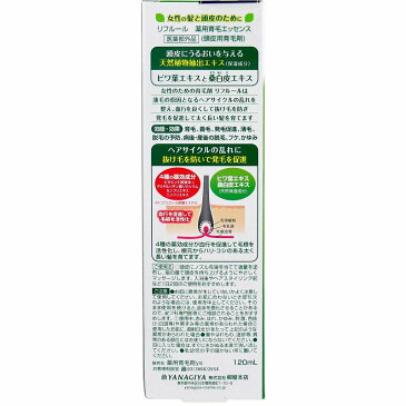 リフルール ビワ葉と桑白皮 薬用育毛エッセンス 120mL　使い方 女性 女性ホルモン コスパ 効果 ヘアケア 頭皮【プラチナショップ】【プラチナSHOP】