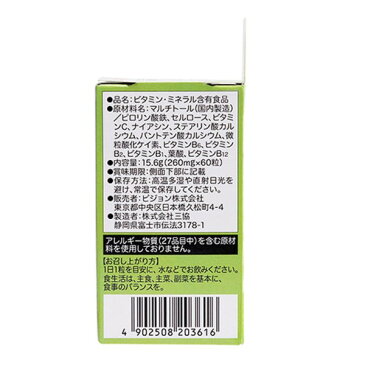 ピジョンサプリメント 葉酸プラス お徳用 60粒入葉酸、鉄分、7種のビタミンB群をぎゅっと1粒に葉酸 ピジョン プラス サプリ 妊娠 婚活鉄分ビタミンB群 マタニティ 授乳