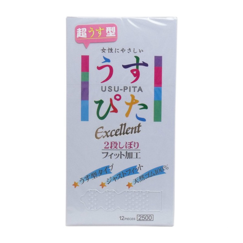 うすぴた コンドーム エクセレント ツーデーウェーブ 12個入 使用感 つけ方 サイズ 安い 薄い 初めて ミリ ローション 大きさ避妊 コンドーム 避妊具 【プラチナショップ】【プラチナSHOP】【3個までメール便1配送】