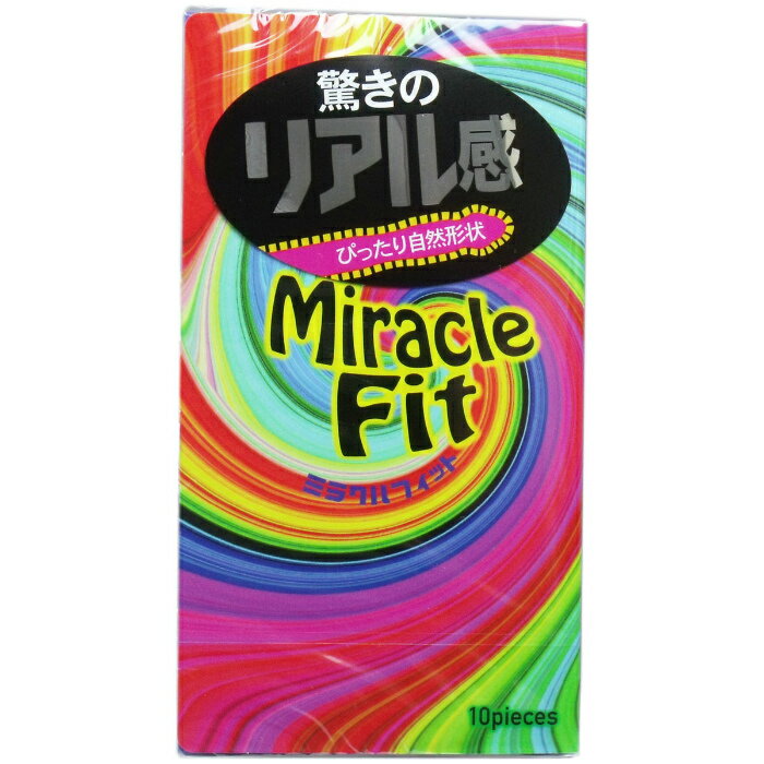 サガミ ミラクルフィット コンドーム 10個入 使用感 避妊 付け方 コンドーム 避妊具 condom【プラチナショップ】【プラチナSHOP】【2個までメール便1配送】