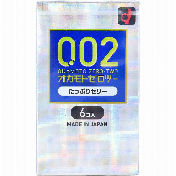 オカモトゼロツー たっぷりゼリー 0.02コンドーム 6個入 コンドーム 避妊具 スキン 【2個までメール便】