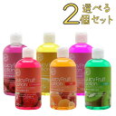 【6種から選べる2個セット】香り付き ローション ジューシーフルーツローション 250ml キウイ グレープフルーツ ミックス ストロベリー ピーチ ラズベリー...