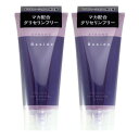 【2個セット】Beside ローション ストロング 180mL リラクゼーション 美容エステ ロ-ション 女性 潤滑 日本製 電マ強力 セット 送料無料