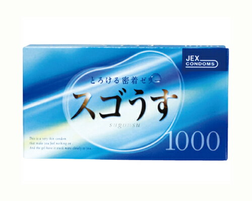 【数量2までメール便】スゴうす1000 12個入 コンドーム 送料無料 避妊具