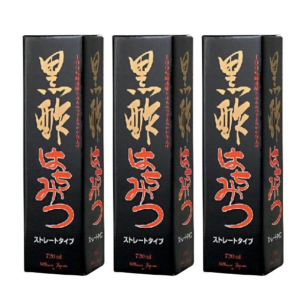 【3本セット】おいしい 黒酢 はちみつ 720mL×3本セット ストレートタイプで簡単飲みやすいです！ドリンク りんご ハチミツ レシピ 玉ね..