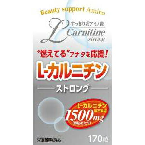 【Lカルニチン】L-カルニチン　ストロング　170粒1日量最大の1500mg 摂取量 食品 効能 酒石酸塩 ダイエット サプリ サプリメント【プラ..