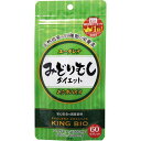 【数量4までメール便330円】ユーグレナ キングバイオ みどりむしダイエット 60粒（約20日分）【プラチナショップ】【プラチナSHOP】