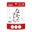 なかったコトに！ 120粒【数量2までメール便】【賞味期限2018年10月〜】【※アウトレット】【※パッケージ汚れ】【プラチナショップ】【プラチナSHOP】【あす楽対応】