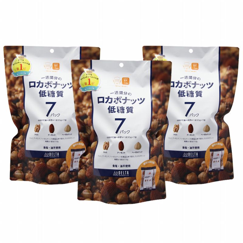 楽天プラチナSHOP【3個セット】【バラ買いよりお得♪】ロカボナッツ （30g×7日分） × 3個セット くだもの屋さんシリーズ ナッツ ミックス 無塩 ナッツ ドライフルーツ くだもの屋さんシリーズ ダイエット 低糖質