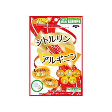 【おひとり様4個まで限定特価】シトルリンとアルギニン 240粒 ミナミヘルシーフーズ シトルリン アルギニン サプリ シトルリン サプリメント 【4個までメール便】